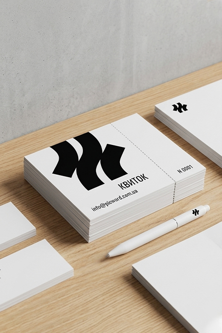 Квитки, купони